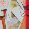 GOTCHAROCKA[???? [CD+DVD] []
