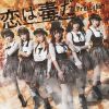Pretty Ash[?????? [CD+DVD]