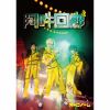?????????[????Z? [Blu-ray+CD] []