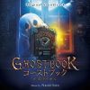 ?????????????????? GHOSTBOOK ???????????[?????