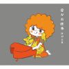 㶁]???[???????? [Blu-ray+CD] []