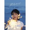 miwa[???????????????? [Blu-ray+CD] []
