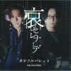 ???????????? feat.RamBaar[????????? [p]