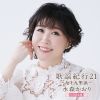 㮊M??????[??䪁??21 ??????????? [CD+DVD] []