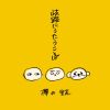 㩎?????Q?䵈???????????