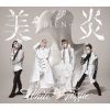 ]???BIEN-[?ite Tissue [CD+DVD] []