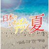 ??扦????????????????