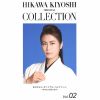 㮌???????[???????? ??????????????ol.02????g?????????? [fWpbNdl] [3CD] []
