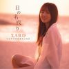 SARD UNDERGROUND[??????? [CD+DVD] []