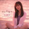 SARD UNDERGROUND[???????