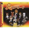 ?????????@?????????? [CD+DVD]