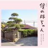 ????? ????????? ???????????????????Kano Kawashima