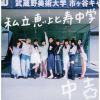 F?J???NL?Major Debut 10th Anniversary Album ⶇ?? [2CD]