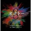 䨇2?????????????R????? ??????????????? ^?????? Original Soundtrack[?????F? ?????????
