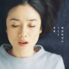 ?????[???????????? ???????0?S?^???????????? [2CD] [SHM-CD]