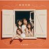 NMB48[?????? [CD+DVD]