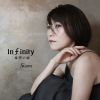 Suara[?finity W?????? [2CD] []