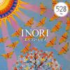 ????????????INORI