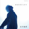 M???㌭[????????????? [CD+DVD]