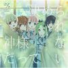 22[??D?????c?Y????????? [Blu-ray+CD] []