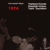 ???????㲭???????????[?VE CONCERT 1974 [WPbgdl]