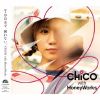 CHiCO with HoneyWorks[??????W???????? [Blu-ray+2CD] []