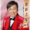 ???????[??????????? ????????????????? [2CD]