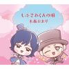 㮊M??????[????????????[???㮊??