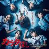 ??? ??????? Original Soundtrack[???????