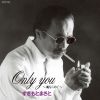 ????????????Only you??L?????????? [SHM-CD]