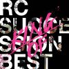 RC???????KING OF BEST [SA-CDnCubhCD]