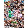 ???ゥ]?MUST CHANGE [Blu-ray+CD] []