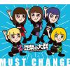 ???ゥ]?MUST CHANGE