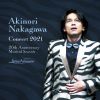 ⶇ???????????2021-20th Anniversary Musical Season@ⶇ?????[?VO[? ????䰊?????????o.