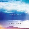 ??\H? feat.T?[?autiful World