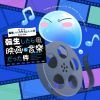 ??????? 乁????????????????c?? S????V??乁?????????????[??????????c??⹋????? [2CD]