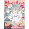 Q????o?THE??????????[??????????c????? [Blu-ray+CD] []