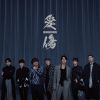 GENERATIONS from EXILE TRIBE[????My Turn feat. JP THE WAVY