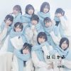 ??ME[?????????? [CD+DVD]
