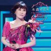 㮊M??????[??????????????䪁???? 2022.9.25 [2CD]