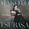 ???????[?KOTO SINGS Greatest Hits With Big Band ????????? ???????????????