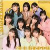 Juice[?Juice[??L????O[?[?[????????????????????????? [Blu-ray+CD] []