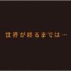 ?????[??????T???????