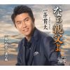 ??C????䤅???