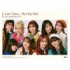 Girls2[?ve Genic[?e-Bye-Bye [CD+DVD] []