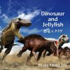 Hideko Kimura Trio[?nosaur and Jellyfish
