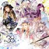 D??????[?SICALOID [?38 Curtain Call[? [CD+DVD]