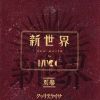 MUCC[???? ?Z [Blu-ray+CD] []