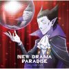 E?C[?W DRAMA PARADISE