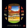 ???dP??ONLINE ????? ?????[?????????[???C?Elements Garden[? [2CD]